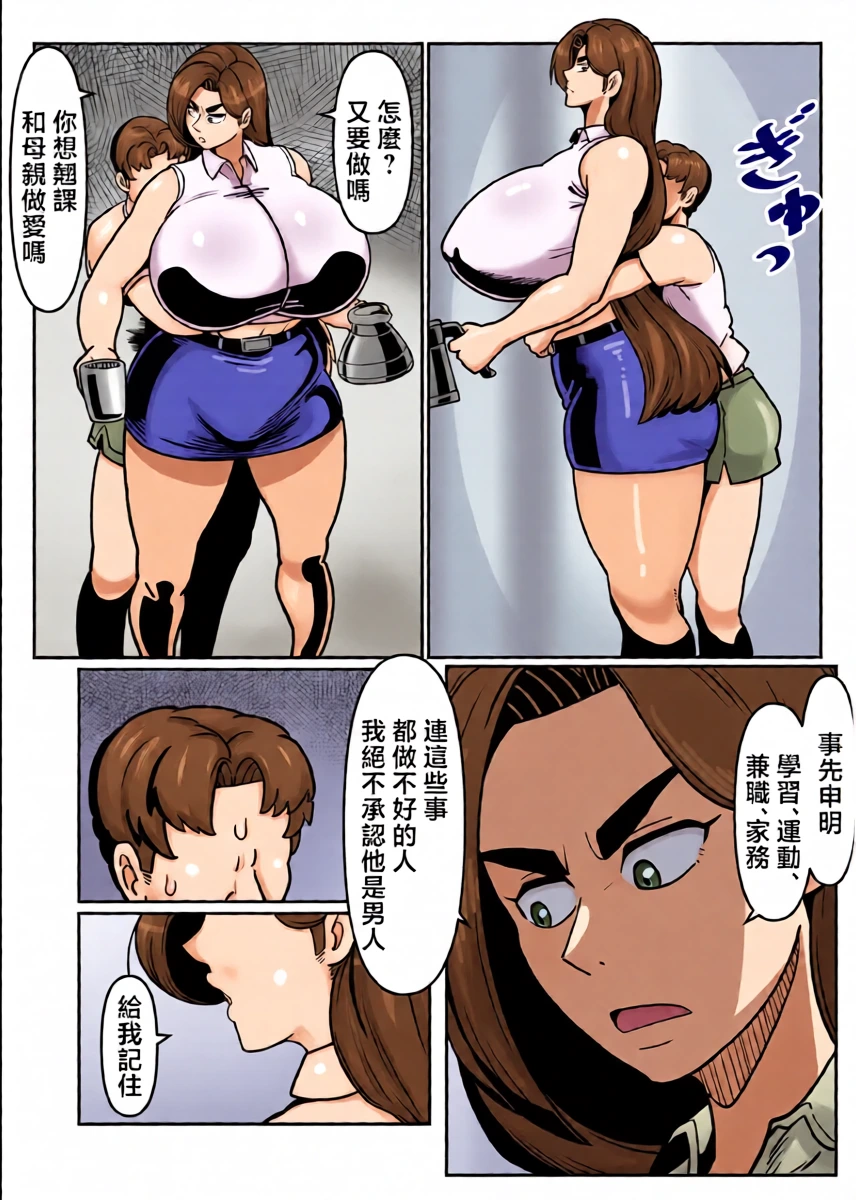 หน้า 46