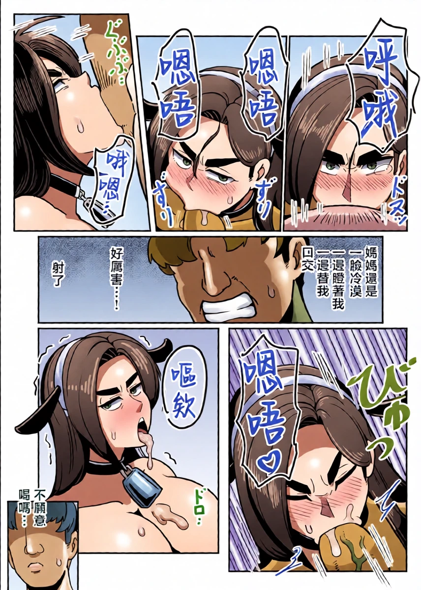 หน้า 51