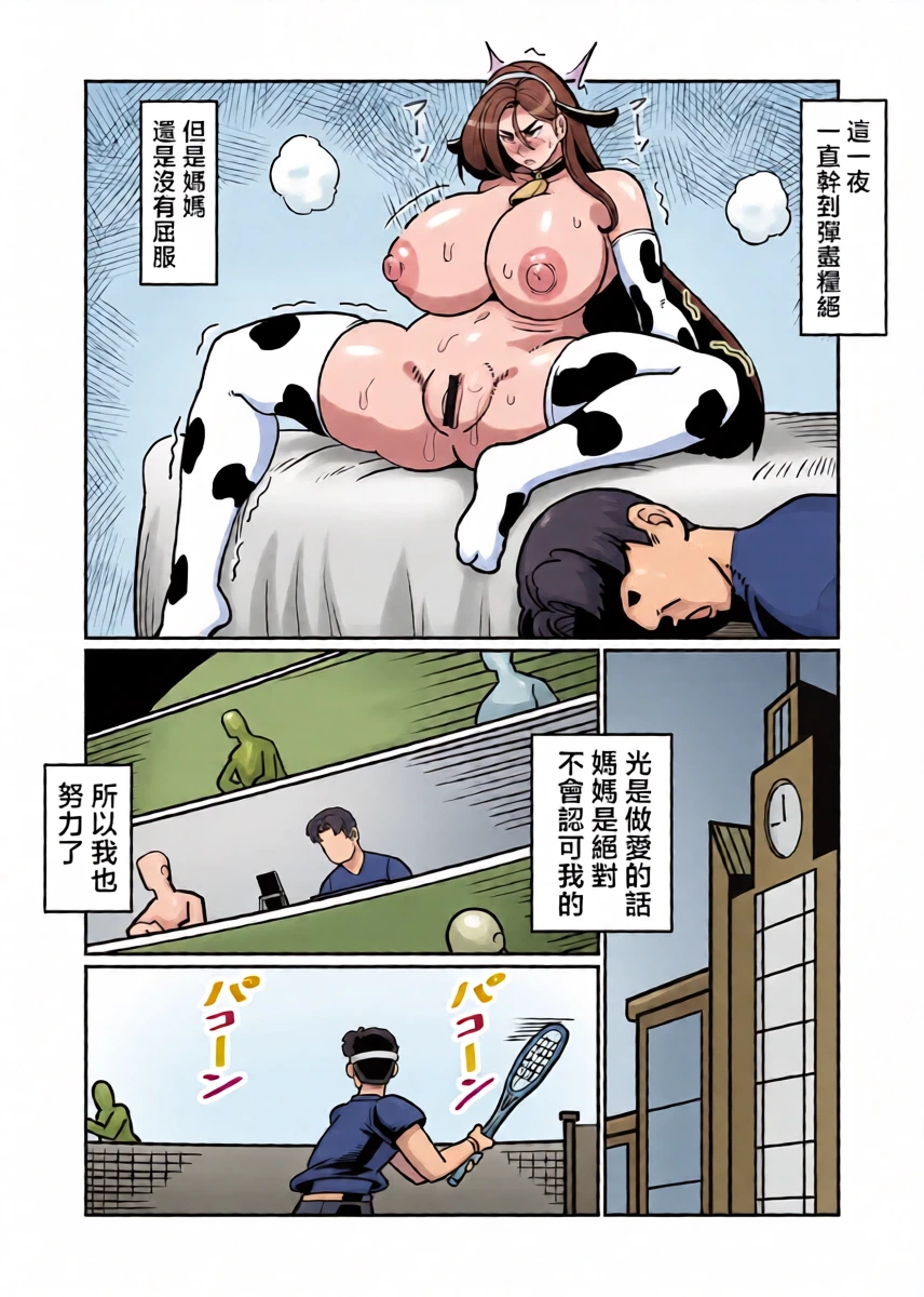 หน้า 59