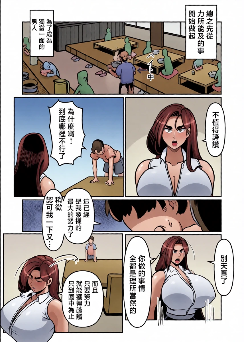 หน้า 60