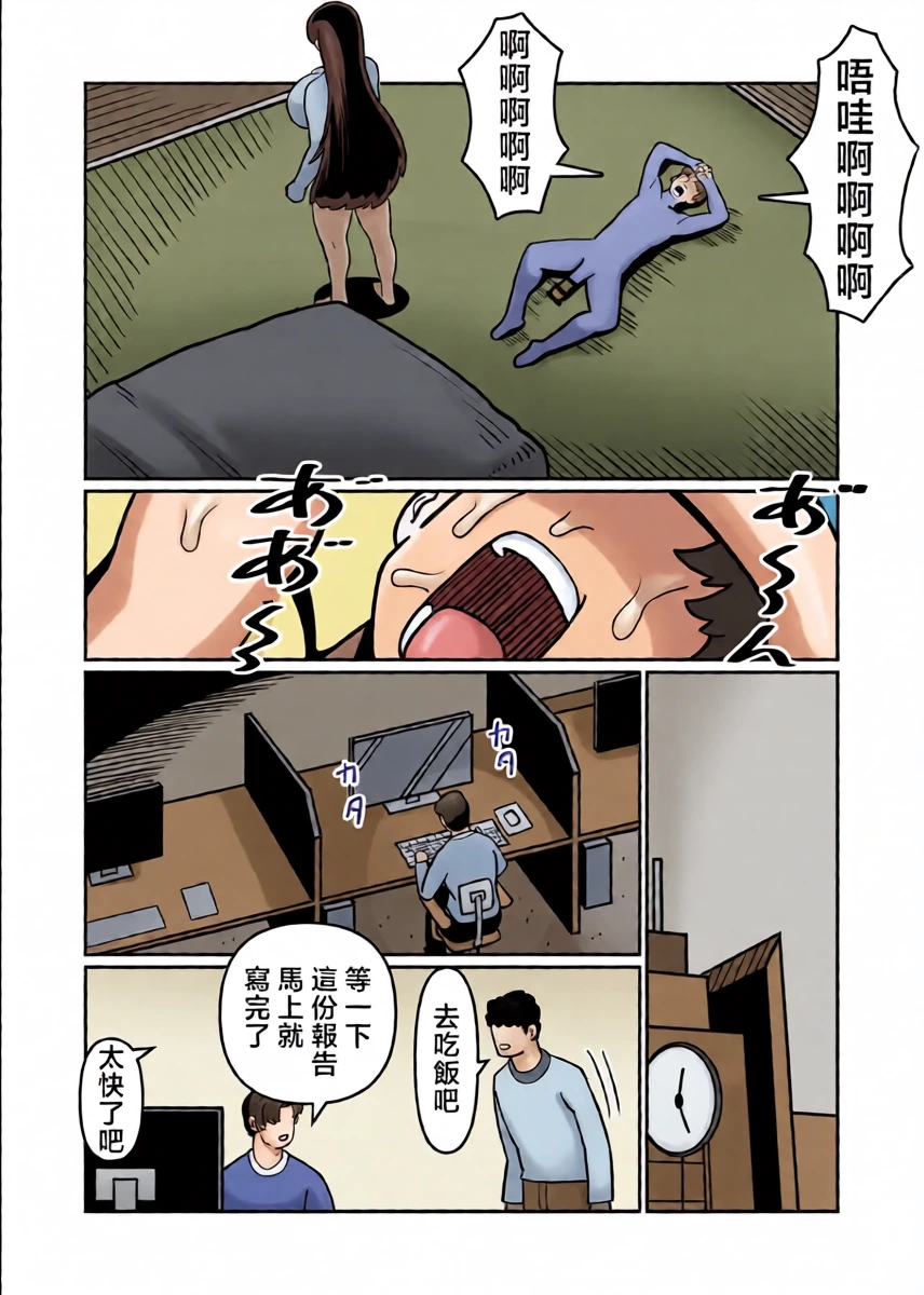 หน้า 68