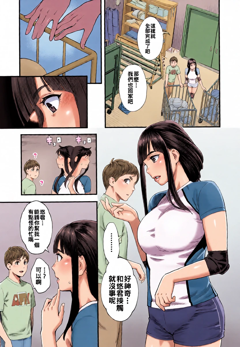 หน้า 14
