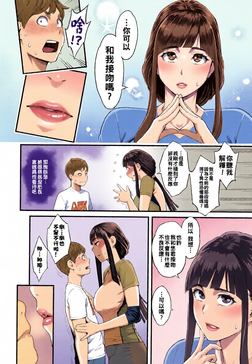 หน้า 15