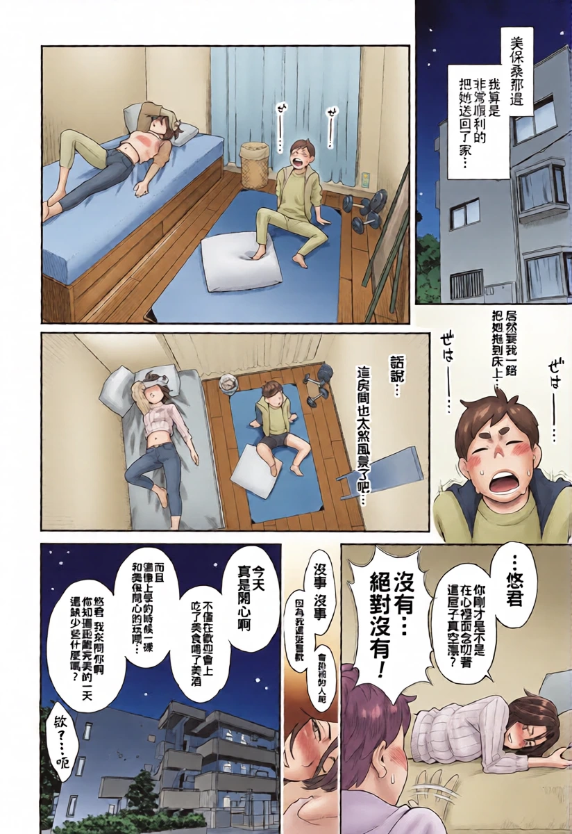 หน้า 47