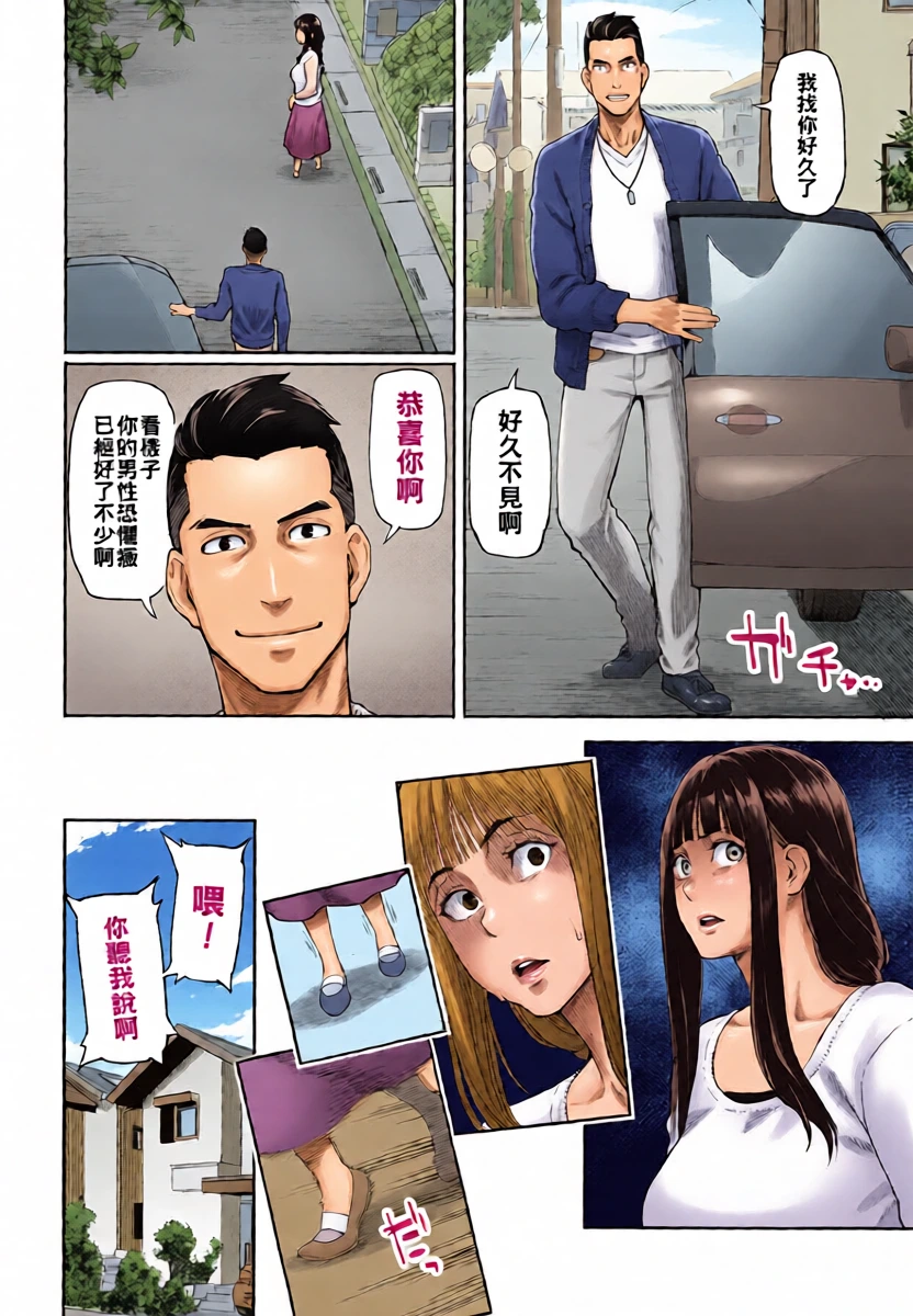 หน้า 109