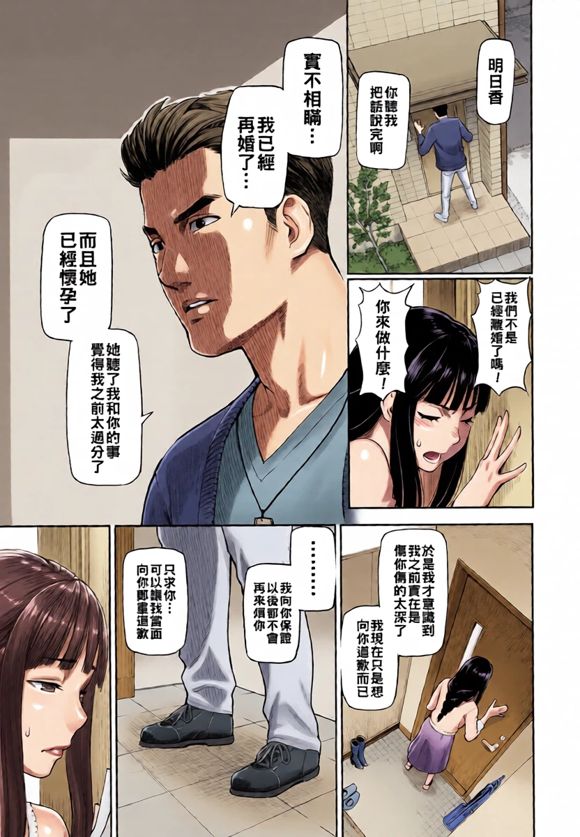 หน้า 110