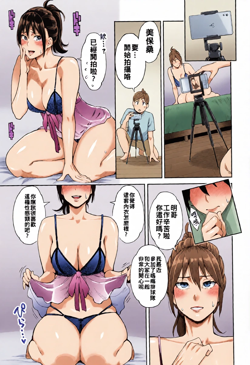 หน้า 114