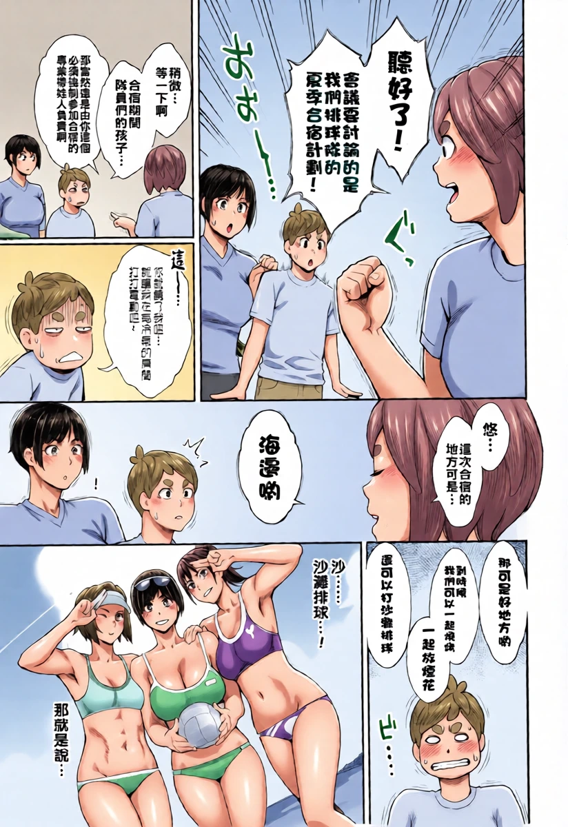 หน้า 166