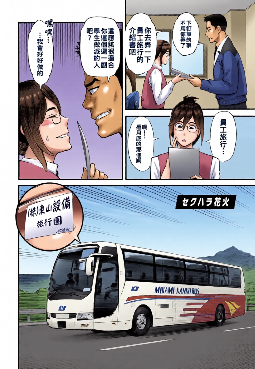 หน้า 171