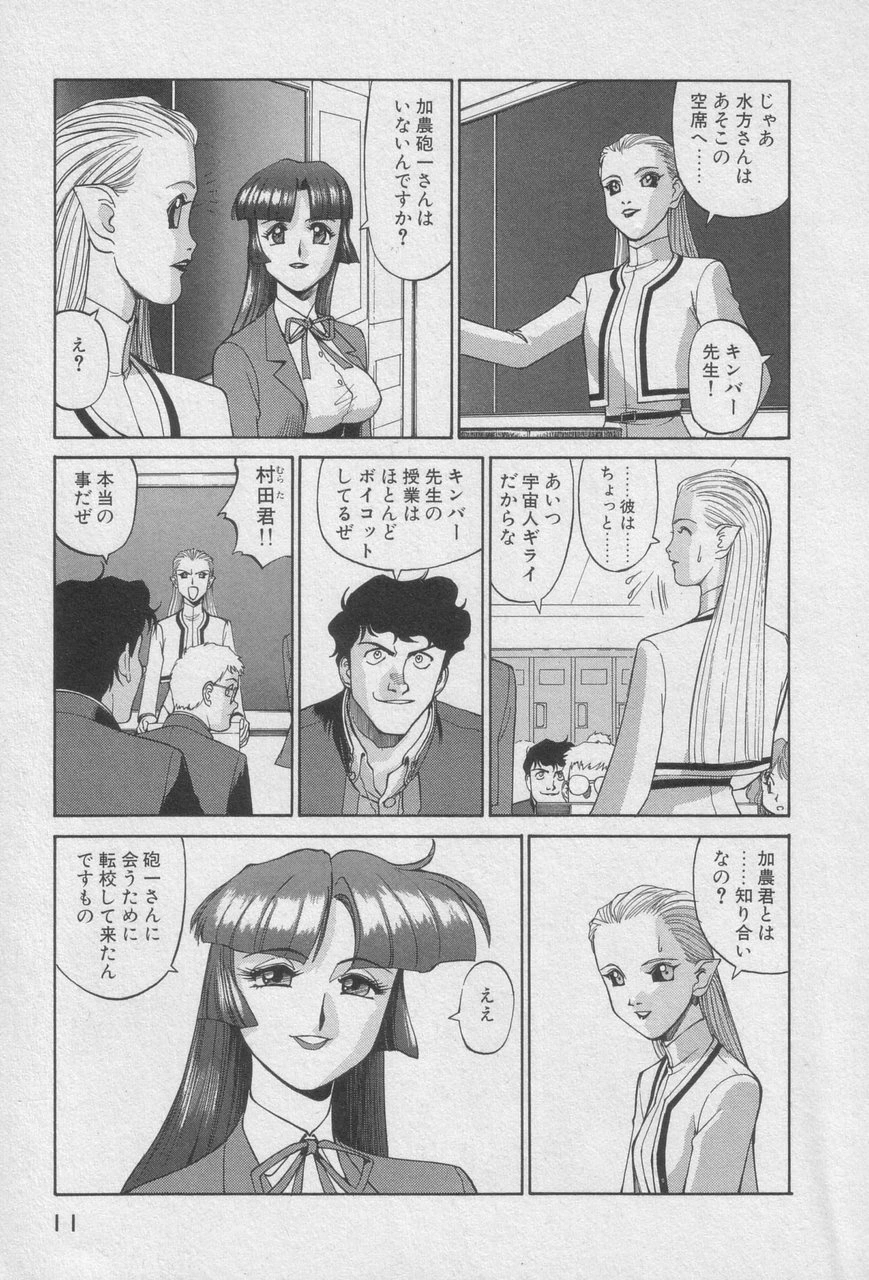 หน้า 9