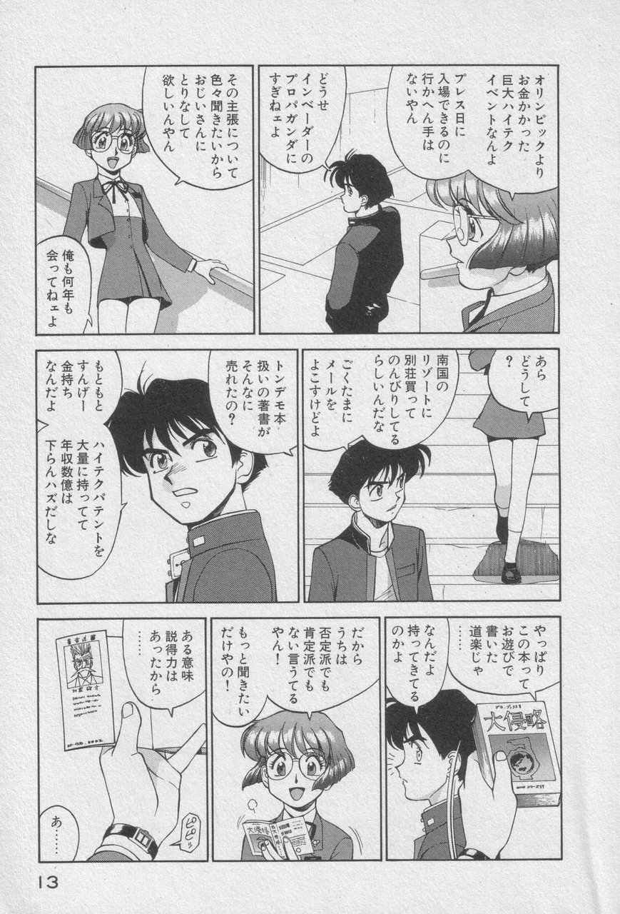 หน้า 11