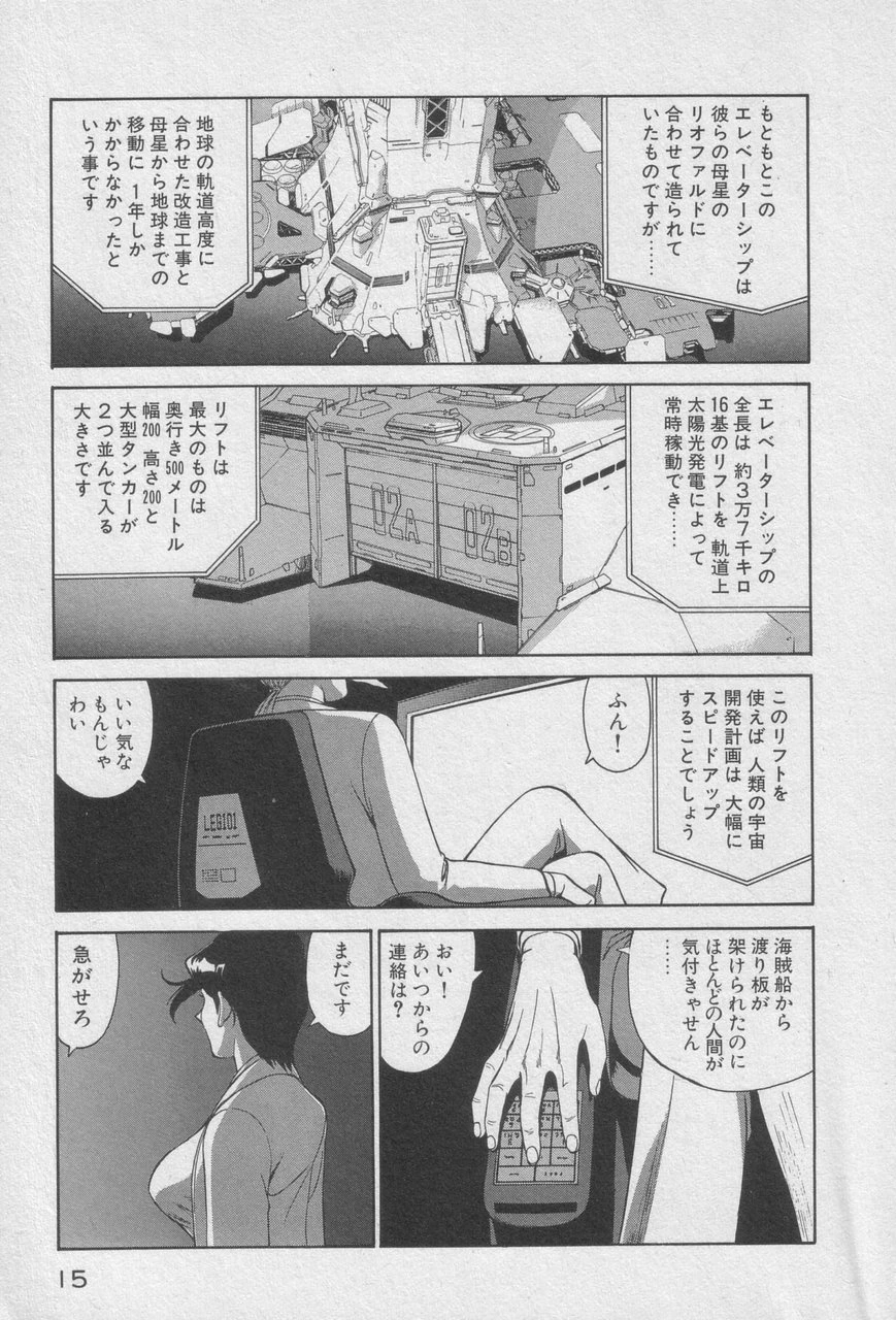 หน้า 13