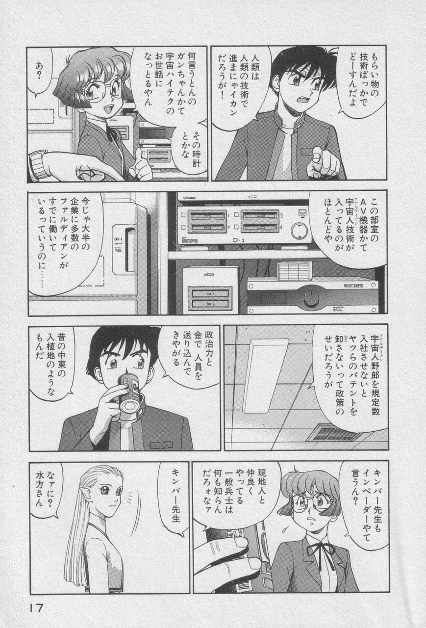 หน้า 15