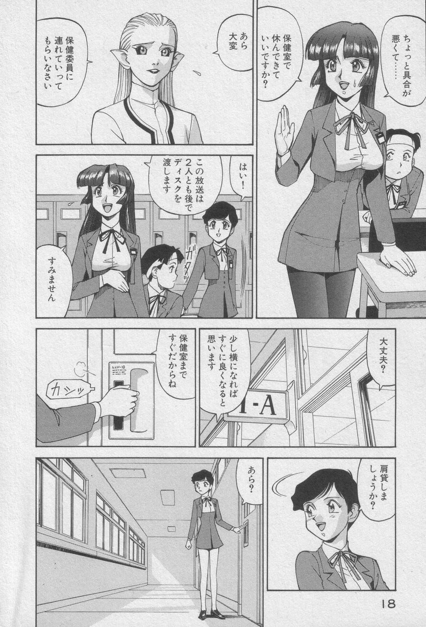 หน้า 16