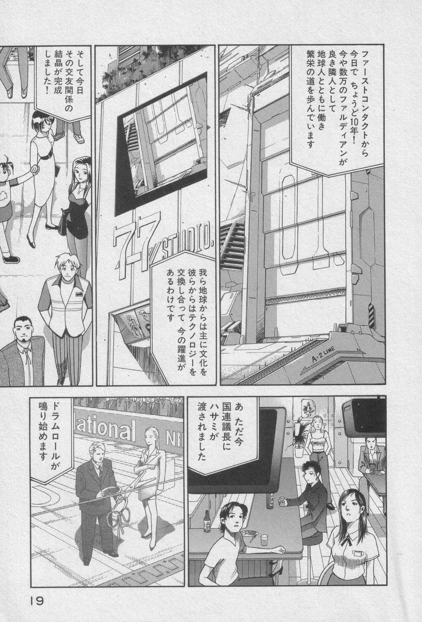 หน้า 17