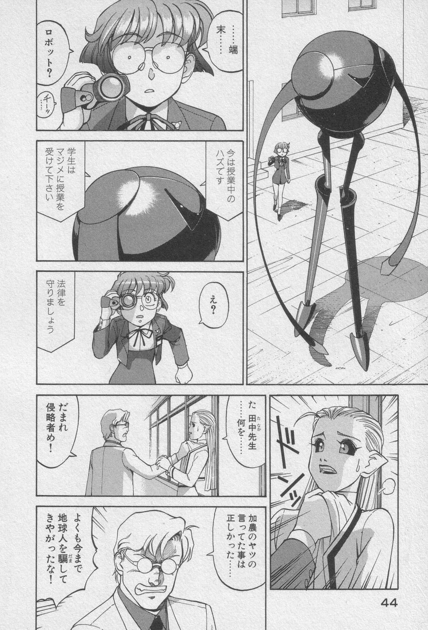 หน้า 42