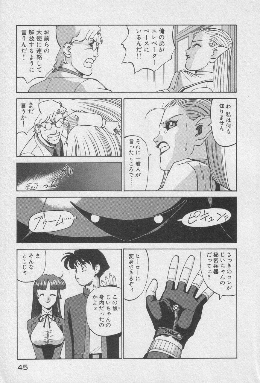 หน้า 43