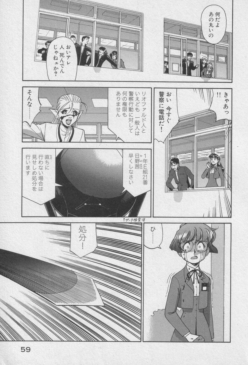 หน้า 57
