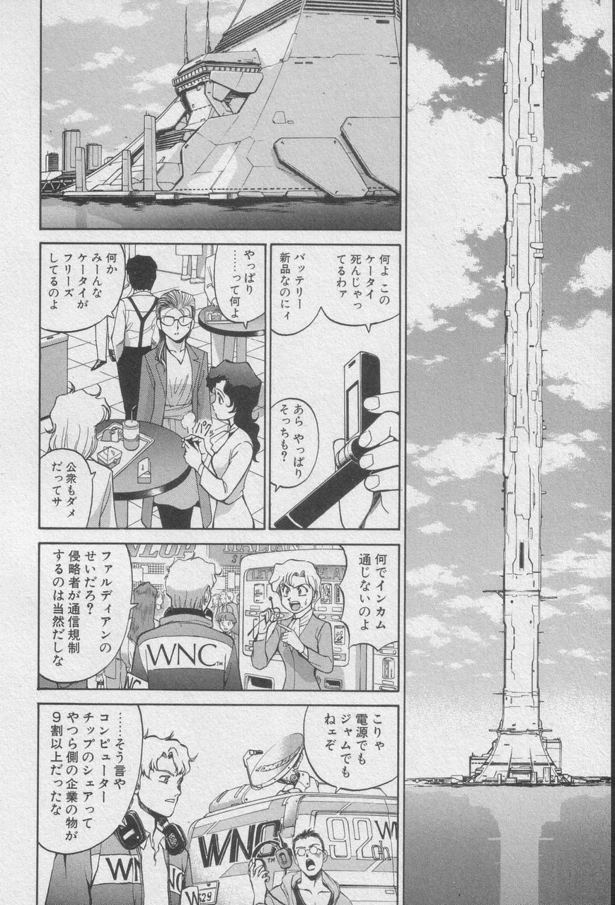 หน้า 74