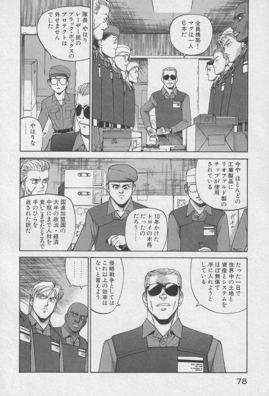 หน้า 76