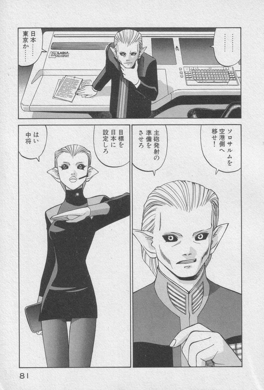 หน้า 79
