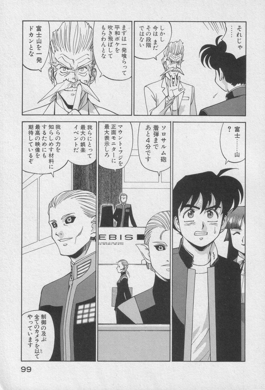 หน้า 97
