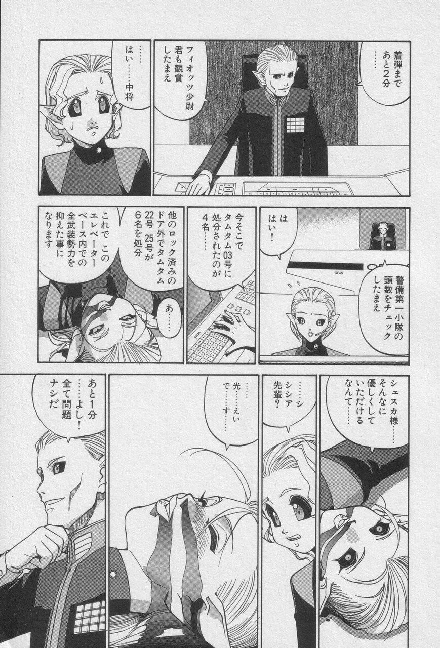 หน้า 105
