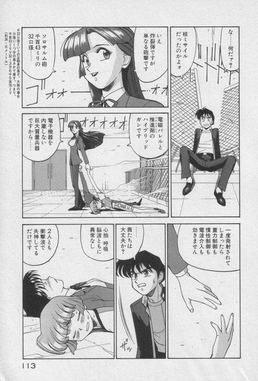 หน้า 111