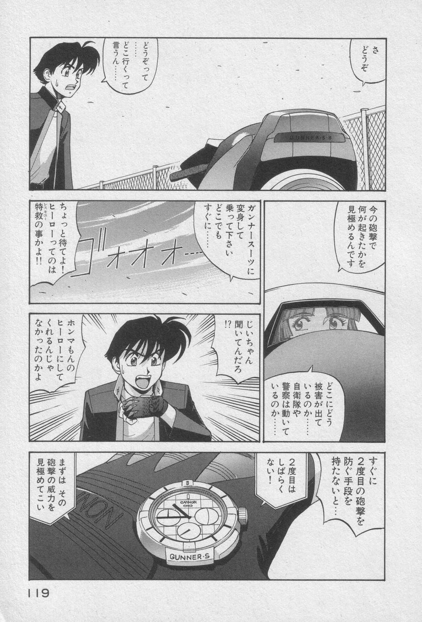 หน้า 117