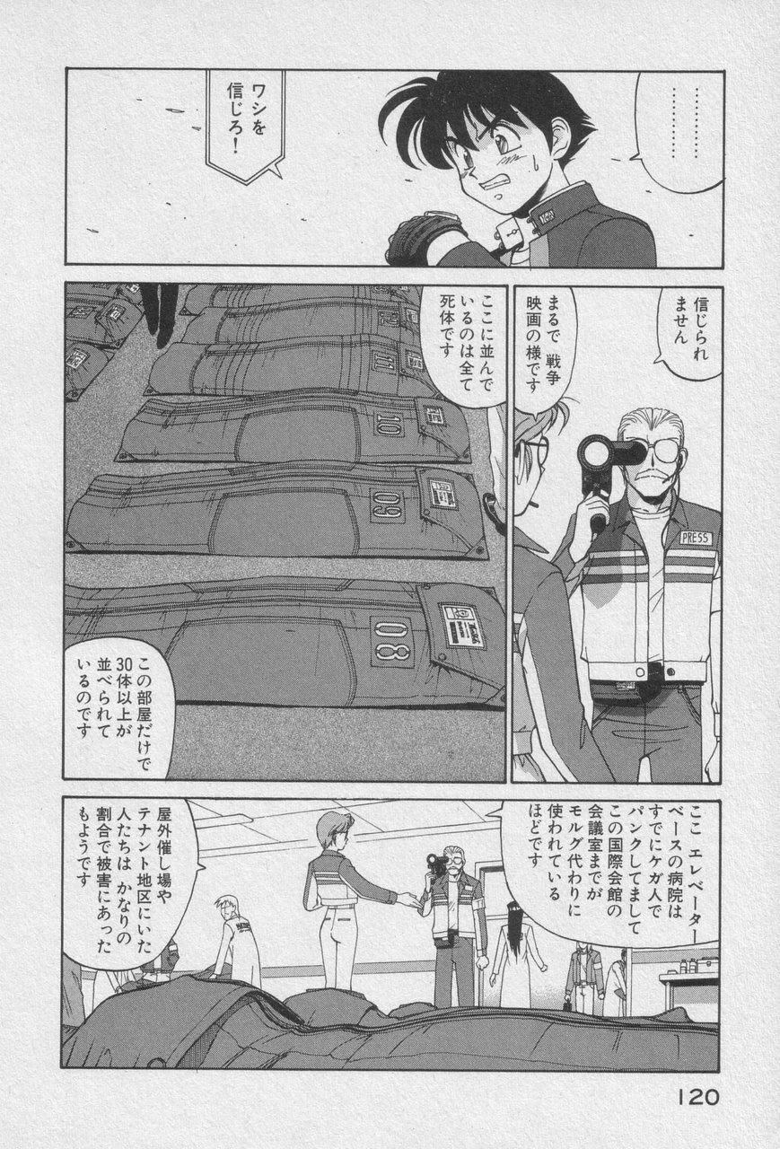 หน้า 118