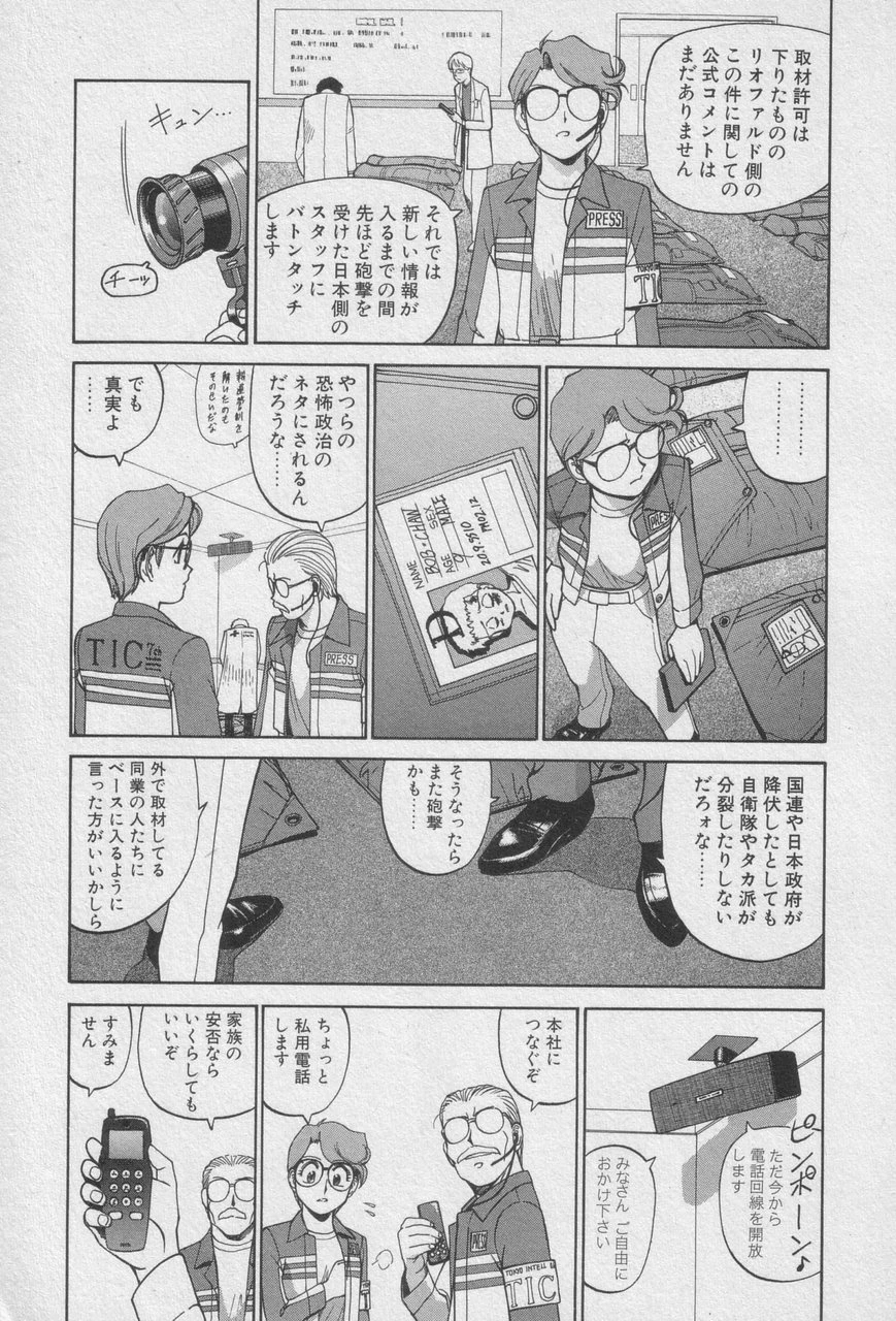 หน้า 119