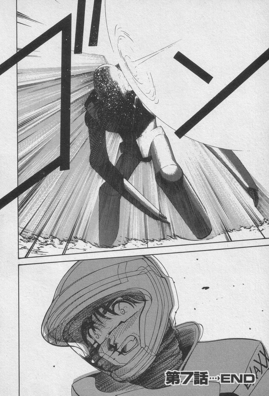 หน้า 172
