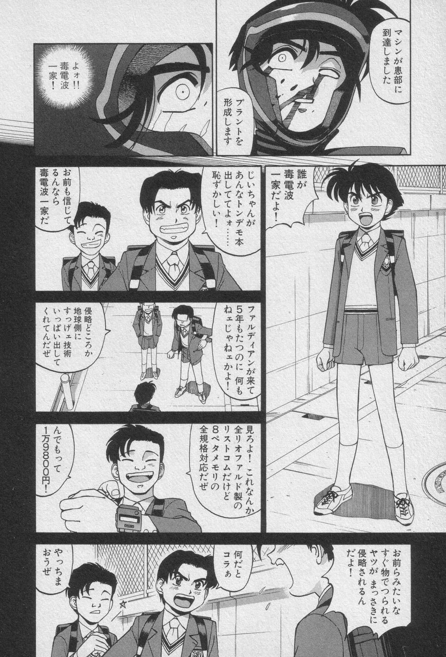 หน้า 178