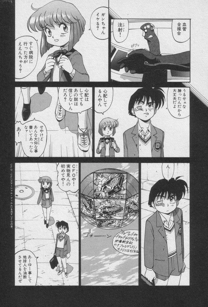 หน้า 179