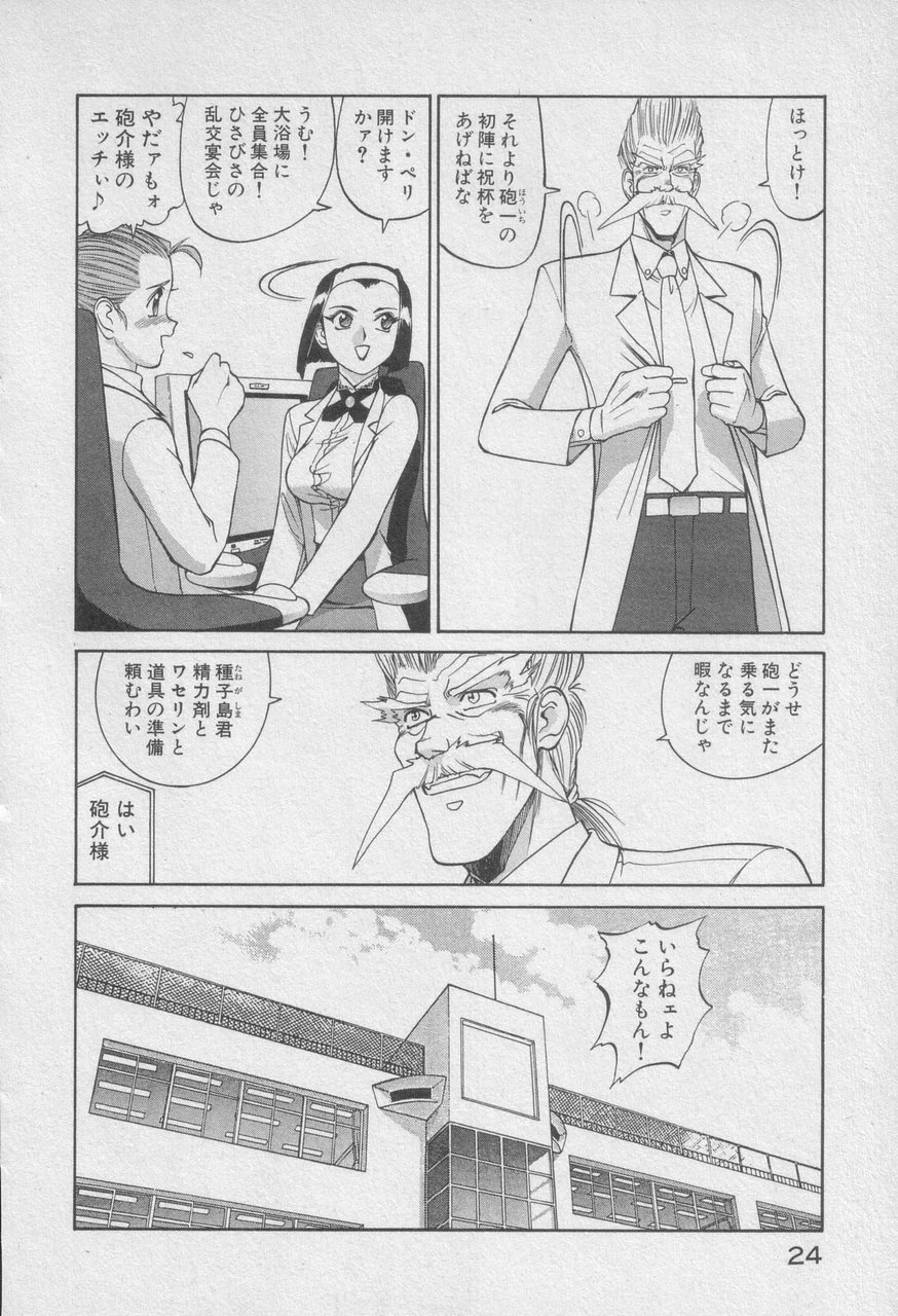 หน้า 227
