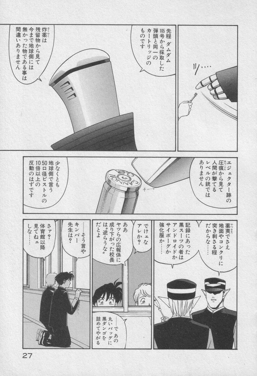 หน้า 230