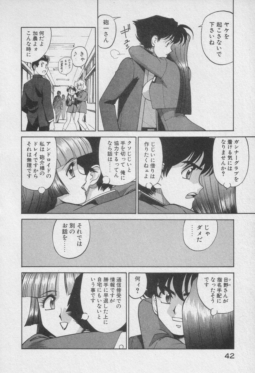หน้า 245
