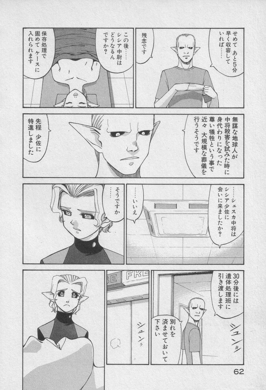 หน้า 265