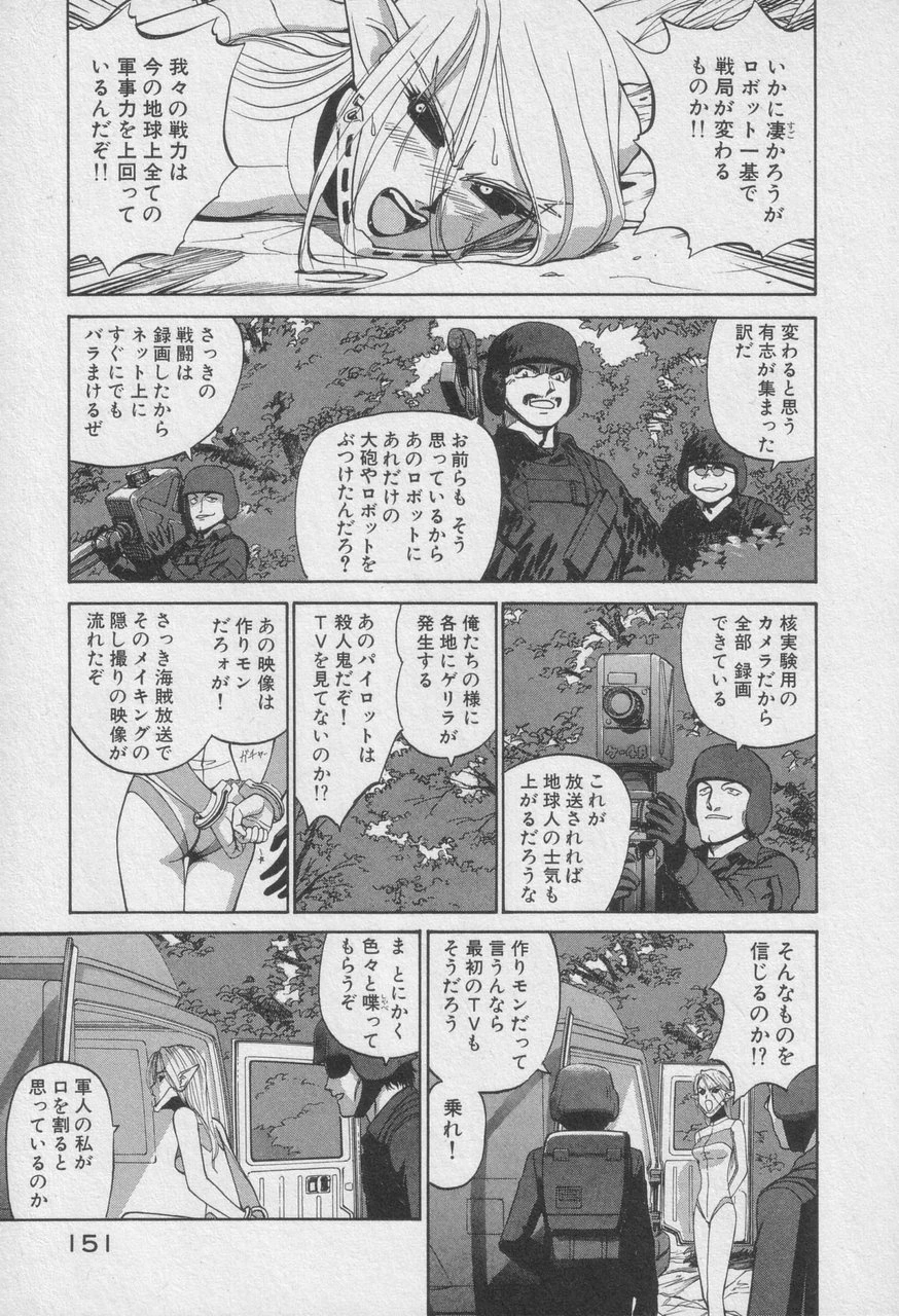 หน้า 351
