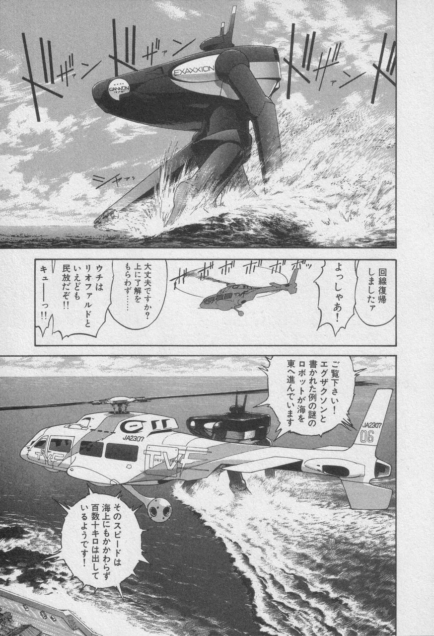 หน้า 353