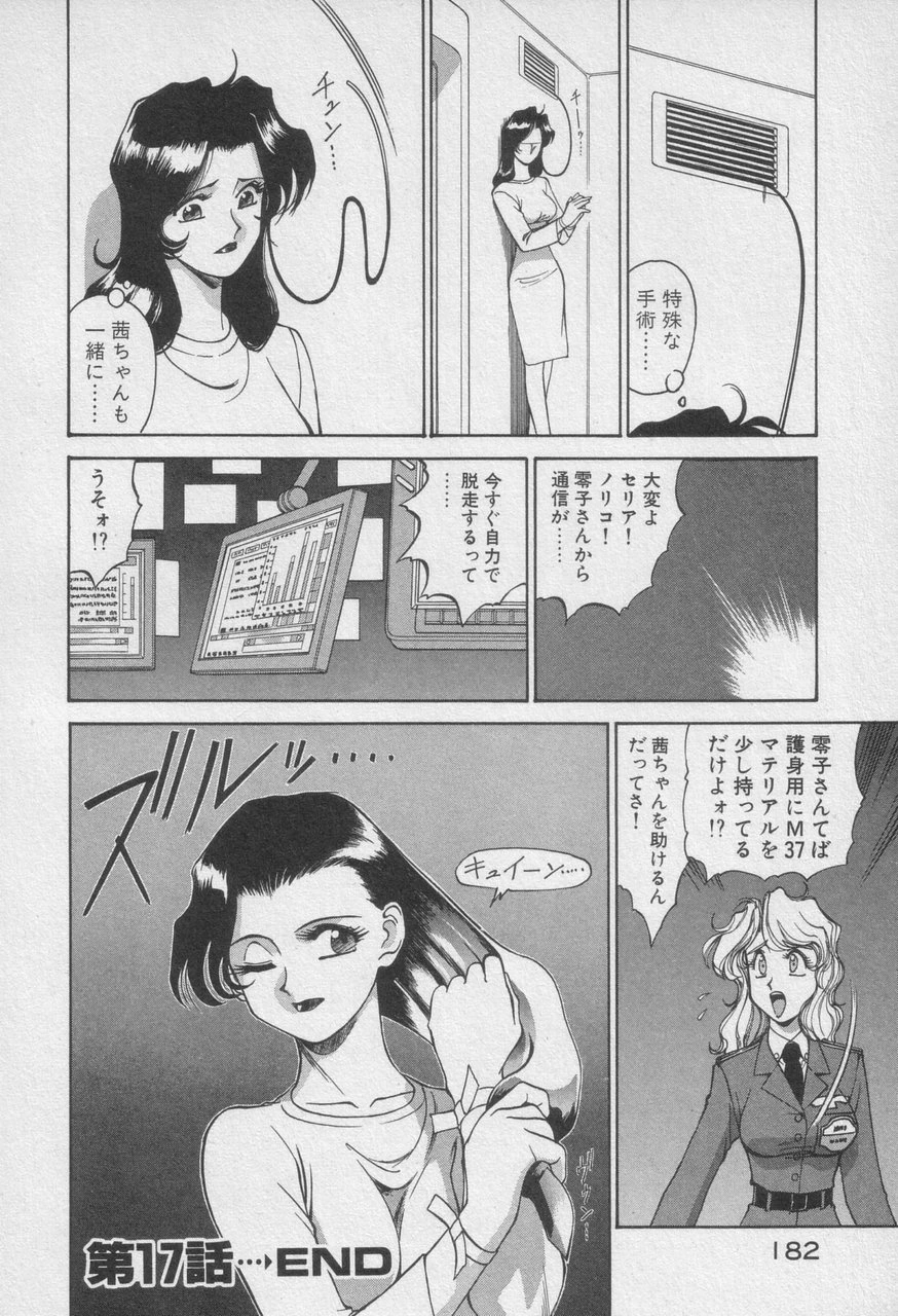 หน้า 382