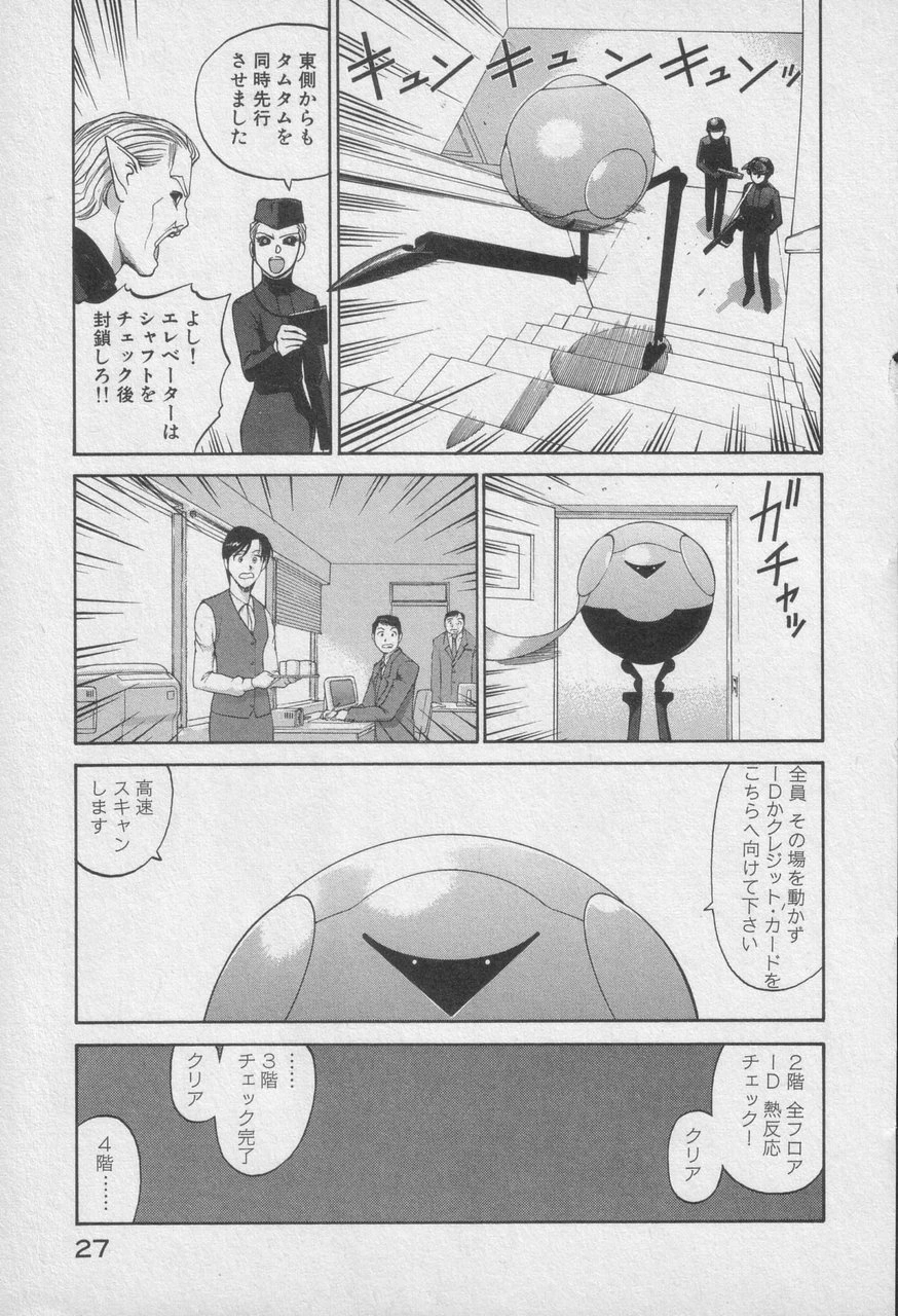 หน้า 433