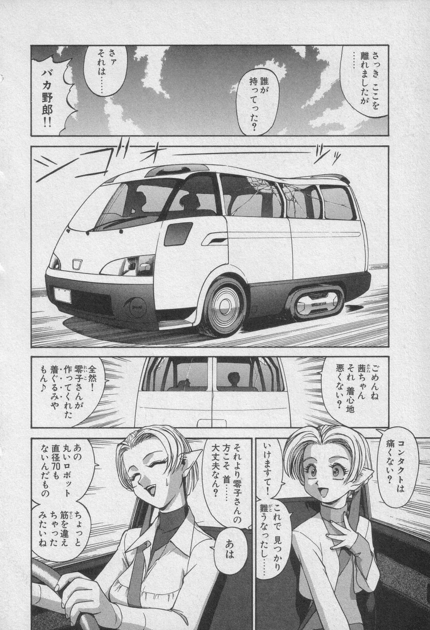 หน้า 438