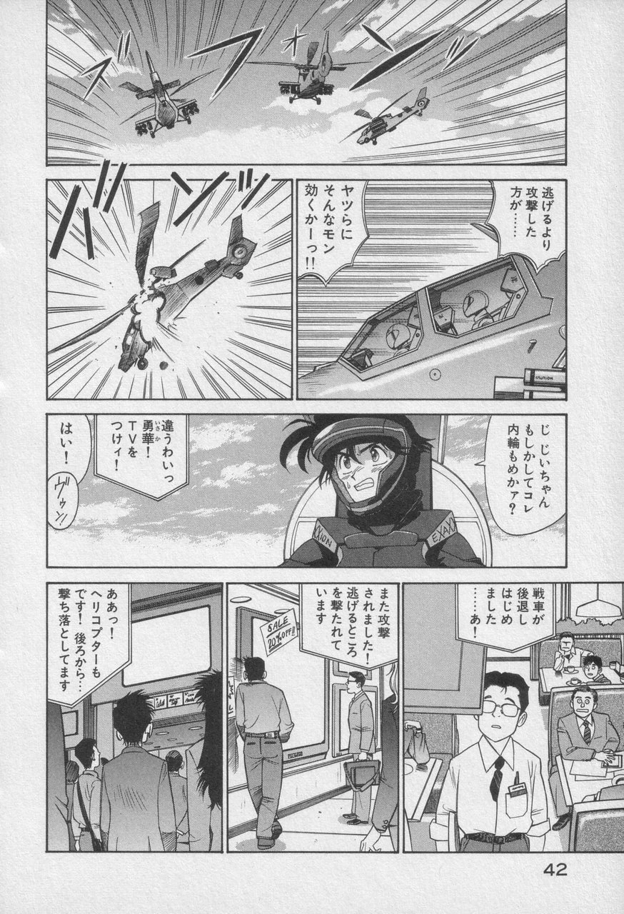 หน้า 448