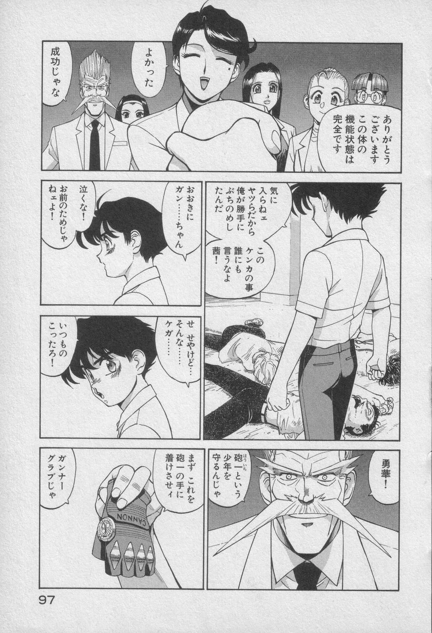 หน้า 502