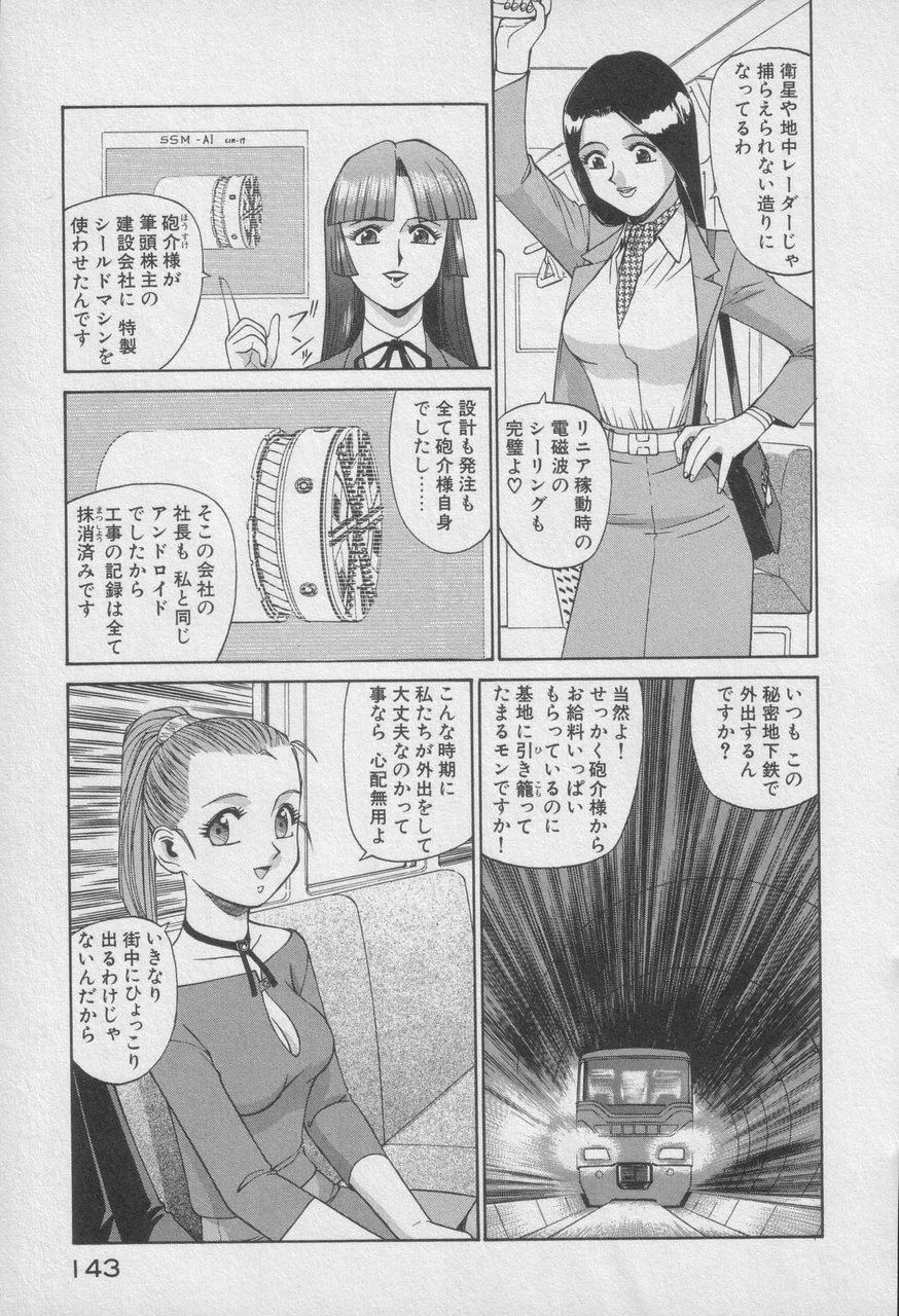 หน้า 548