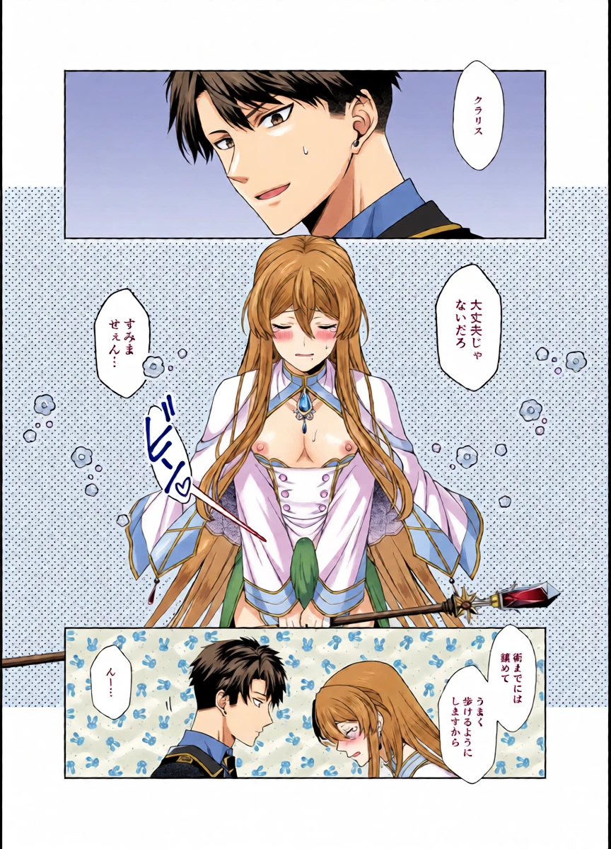 หน้า 15