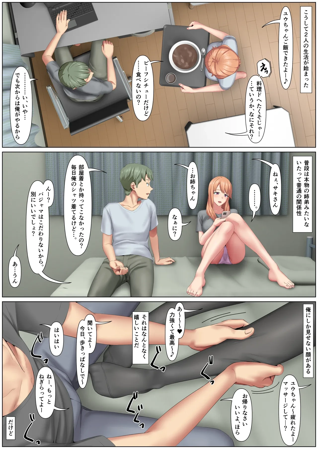 หน้า 16