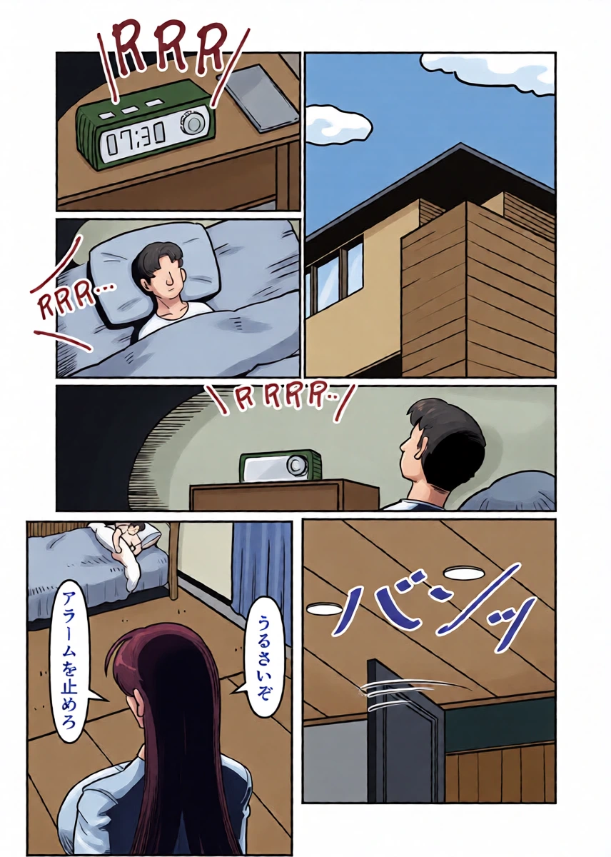 หน้า 3