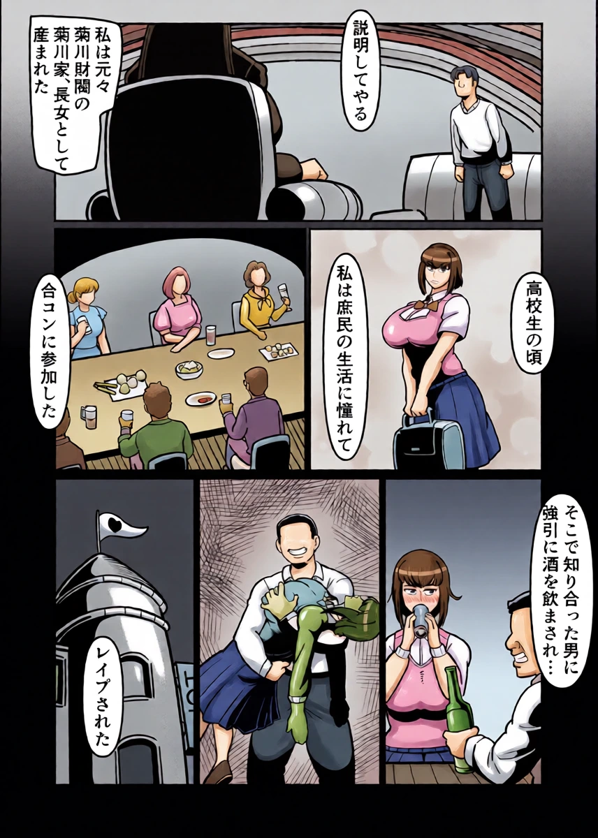 หน้า 23